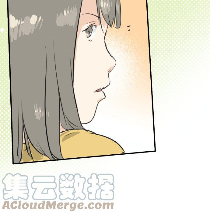 《犬系男子恋爱中》漫画最新章节第192话 心痛（2）免费下拉式在线观看章节第【15】张图片