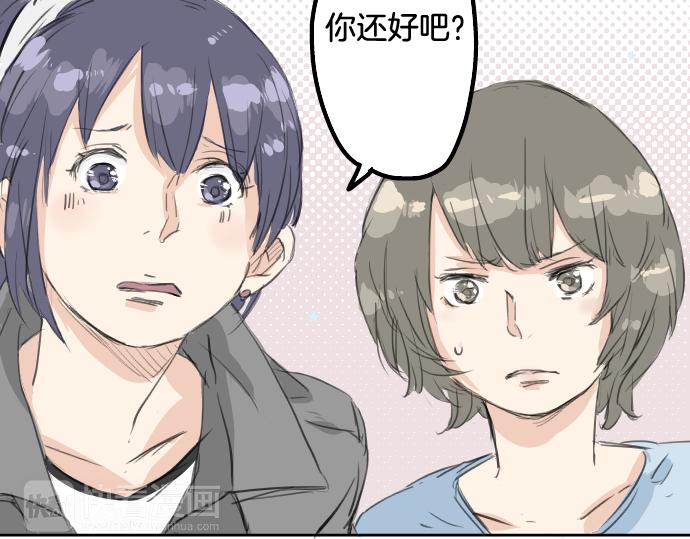 《犬系男子恋爱中》漫画最新章节第15话 任性的小千免费下拉式在线观看章节第【17】张图片