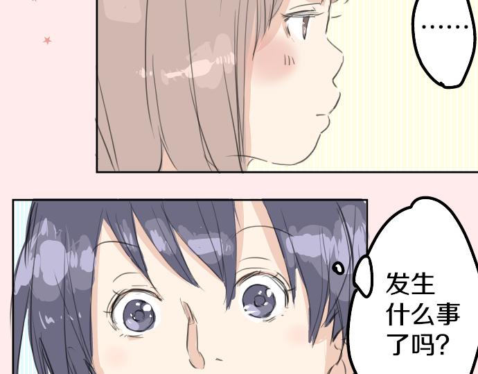 《犬系男子恋爱中》漫画最新章节第15话 任性的小千免费下拉式在线观看章节第【29】张图片