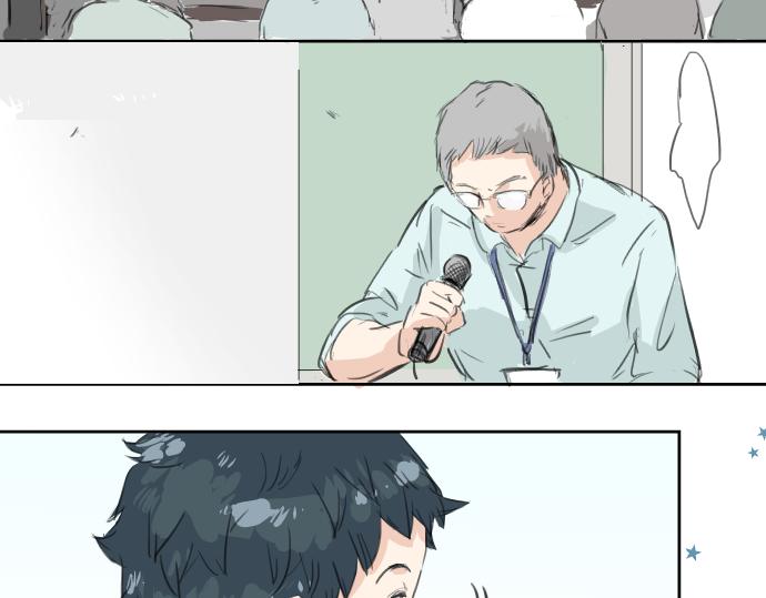 《犬系男子恋爱中》漫画最新章节第15话 任性的小千免费下拉式在线观看章节第【41】张图片