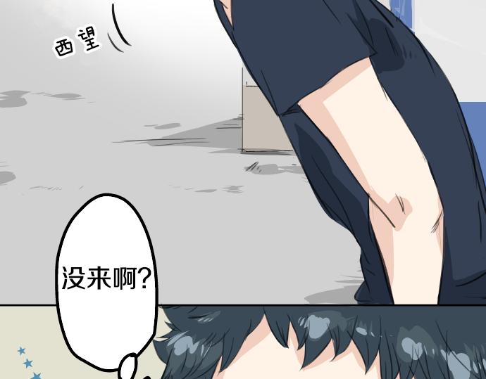 《犬系男子恋爱中》漫画最新章节第15话 任性的小千免费下拉式在线观看章节第【45】张图片