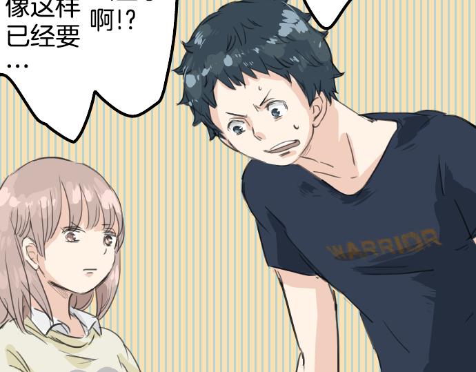 《犬系男子恋爱中》漫画最新章节第15话 任性的小千免费下拉式在线观看章节第【66】张图片