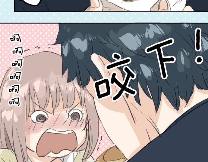 《犬系男子恋爱中》漫画最新章节第16话 再相逢免费下拉式在线观看章节第【21】张图片