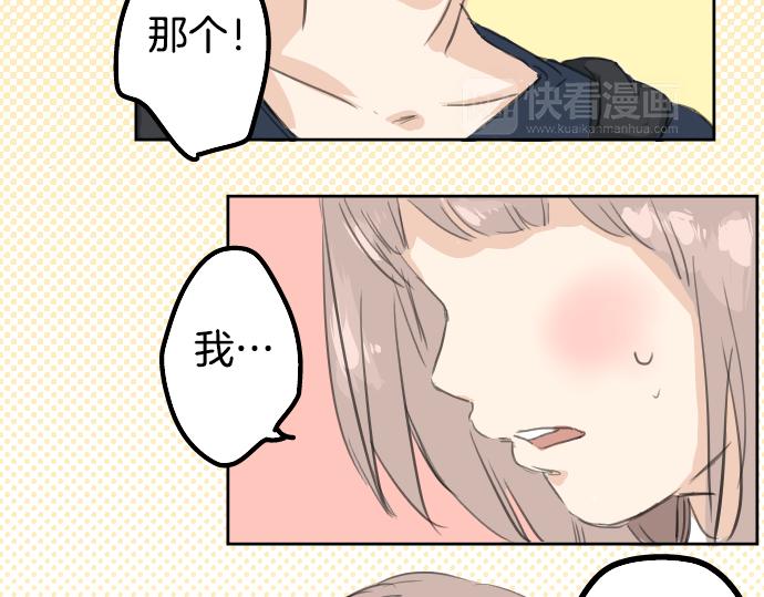 《犬系男子恋爱中》漫画最新章节第16话 再相逢免费下拉式在线观看章节第【52】张图片