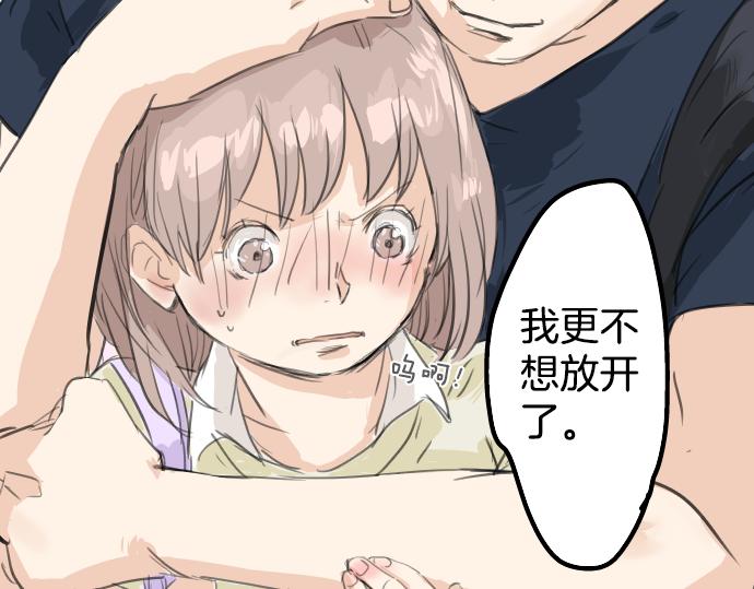 《犬系男子恋爱中》漫画最新章节第16话 再相逢免费下拉式在线观看章节第【64】张图片