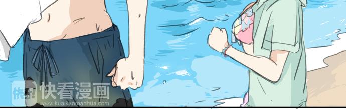 【犬系男子恋爱中】漫画-（第18话 海边与泳衣与玛尔斯）章节漫画下拉式图片-76.jpg
