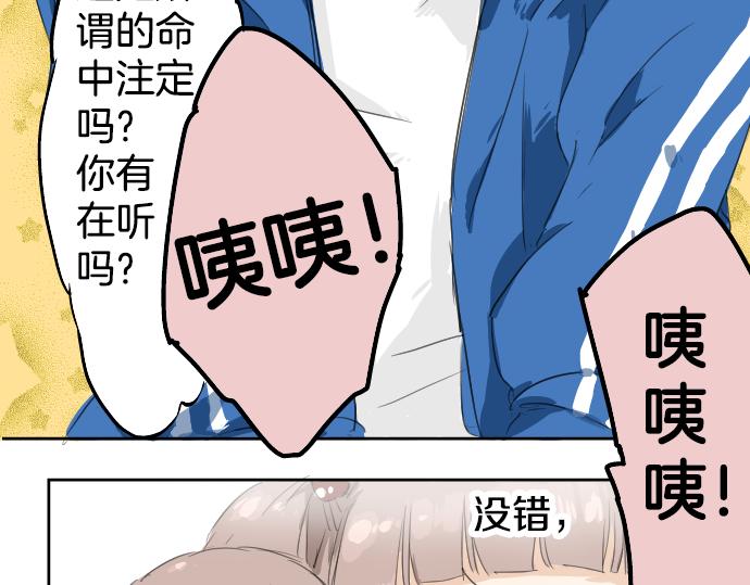 《犬系男子恋爱中》漫画最新章节第1话 再会免费下拉式在线观看章节第【12】张图片