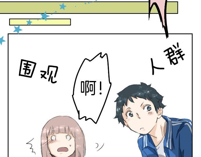 《犬系男子恋爱中》漫画最新章节第1话 再会免费下拉式在线观看章节第【15】张图片