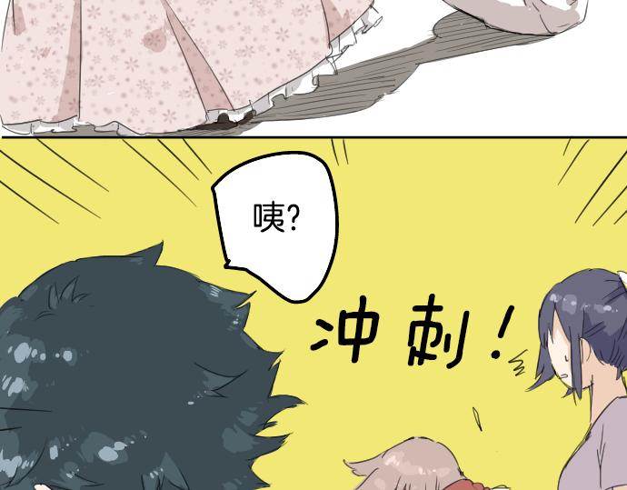 《犬系男子恋爱中》漫画最新章节第1话 再会免费下拉式在线观看章节第【18】张图片