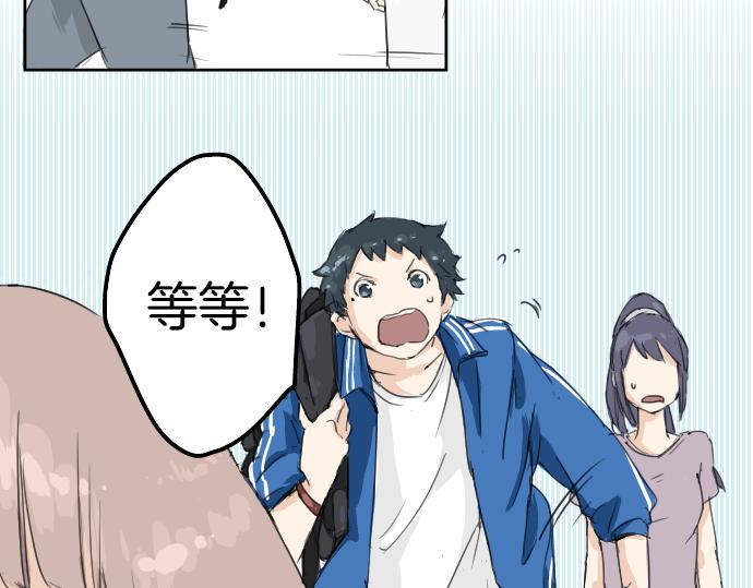 《犬系男子恋爱中》漫画最新章节第1话 再会免费下拉式在线观看章节第【21】张图片