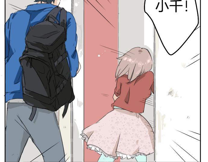 《犬系男子恋爱中》漫画最新章节第1话 再会免费下拉式在线观看章节第【26】张图片