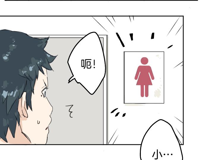 《犬系男子恋爱中》漫画最新章节第1话 再会免费下拉式在线观看章节第【27】张图片