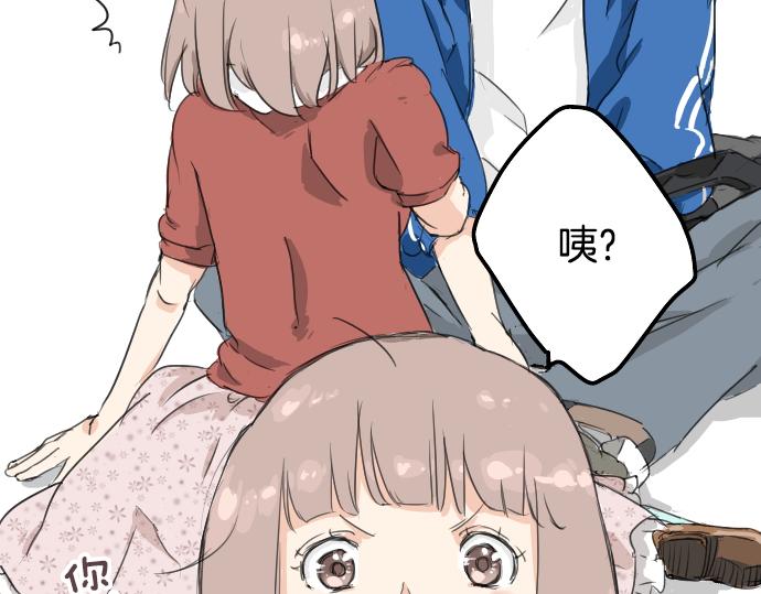 《犬系男子恋爱中》漫画最新章节第1话 再会免费下拉式在线观看章节第【3】张图片