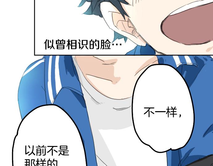 《犬系男子恋爱中》漫画最新章节第1话 再会免费下拉式在线观看章节第【34】张图片