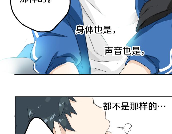 《犬系男子恋爱中》漫画最新章节第1话 再会免费下拉式在线观看章节第【35】张图片