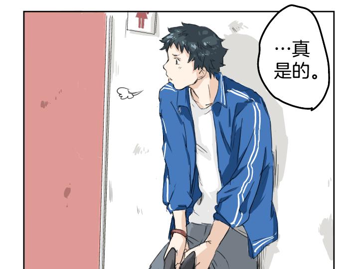 《犬系男子恋爱中》漫画最新章节第1话 再会免费下拉式在线观看章节第【39】张图片