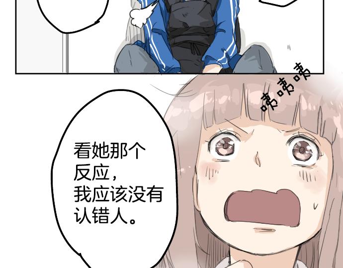 《犬系男子恋爱中》漫画最新章节第1话 再会免费下拉式在线观看章节第【46】张图片