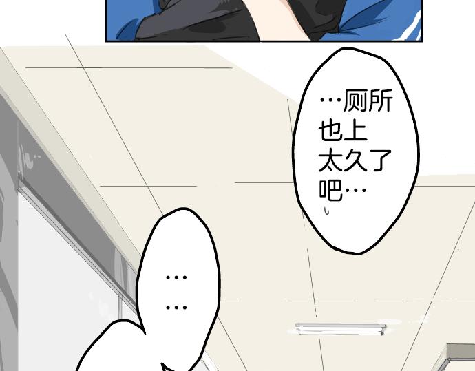 《犬系男子恋爱中》漫画最新章节第1话 再会免费下拉式在线观看章节第【48】张图片