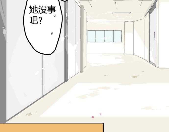 《犬系男子恋爱中》漫画最新章节第1话 再会免费下拉式在线观看章节第【49】张图片