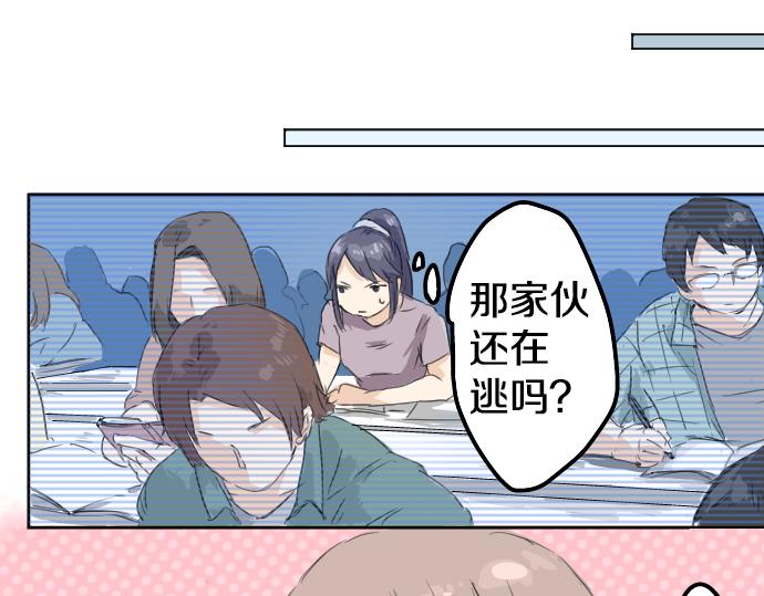 《犬系男子恋爱中》漫画最新章节第1话 再会免费下拉式在线观看章节第【56】张图片