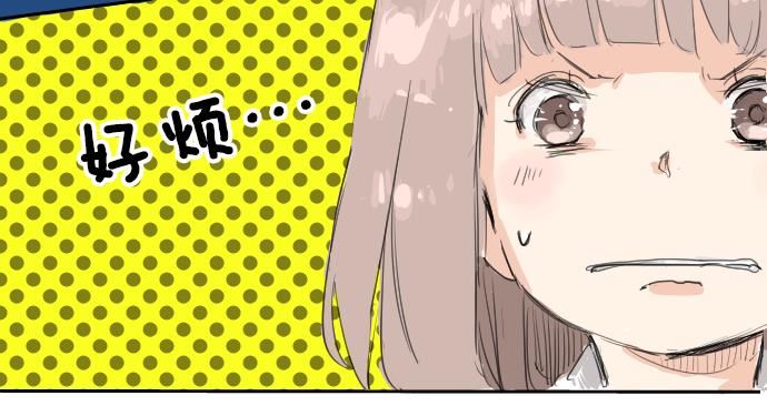 《犬系男子恋爱中》漫画最新章节第1话 再会免费下拉式在线观看章节第【68】张图片