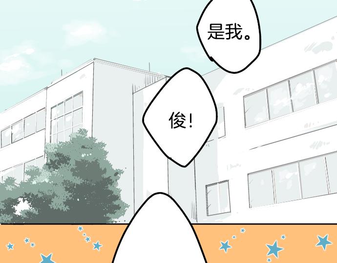 《犬系男子恋爱中》漫画最新章节第1话 再会免费下拉式在线观看章节第【7】张图片