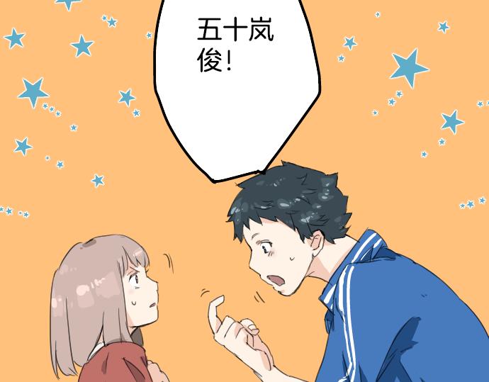 《犬系男子恋爱中》漫画最新章节第1话 再会免费下拉式在线观看章节第【8】张图片