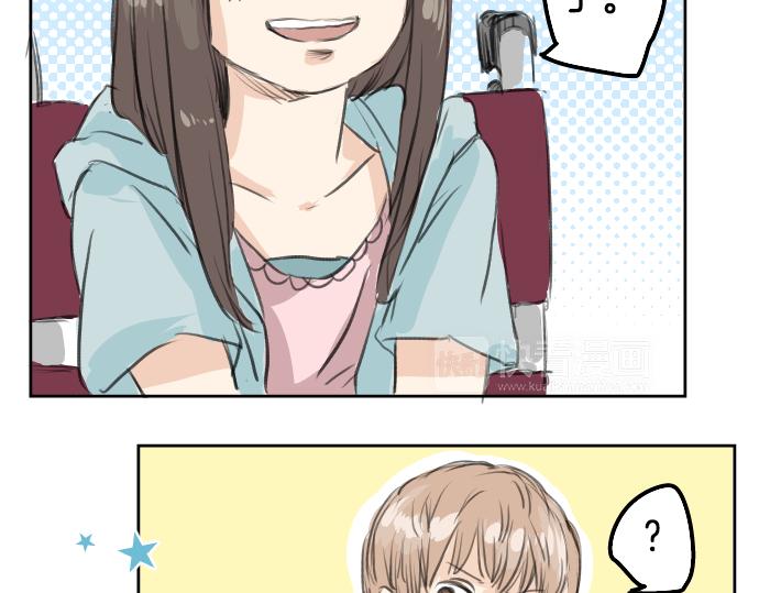 《犬系男子恋爱中》漫画最新章节第19话 极限！！免费下拉式在线观看章节第【100】张图片