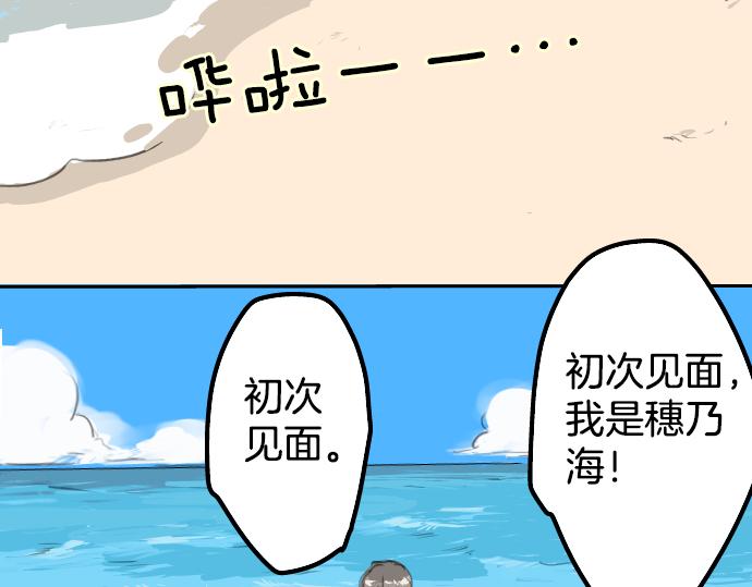 《犬系男子恋爱中》漫画最新章节第19话 极限！！免费下拉式在线观看章节第【2】张图片