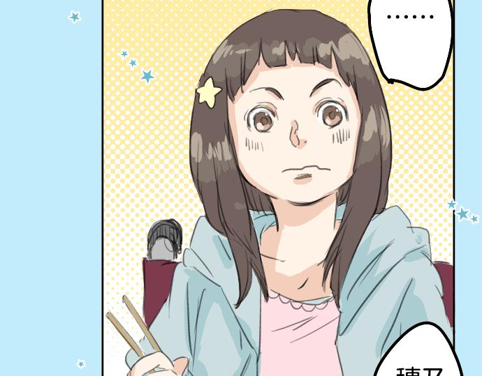 《犬系男子恋爱中》漫画最新章节第19话 极限！！免费下拉式在线观看章节第【25】张图片