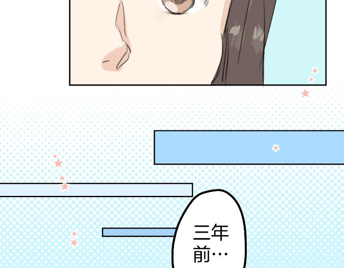 《犬系男子恋爱中》漫画最新章节第19话 极限！！免费下拉式在线观看章节第【42】张图片