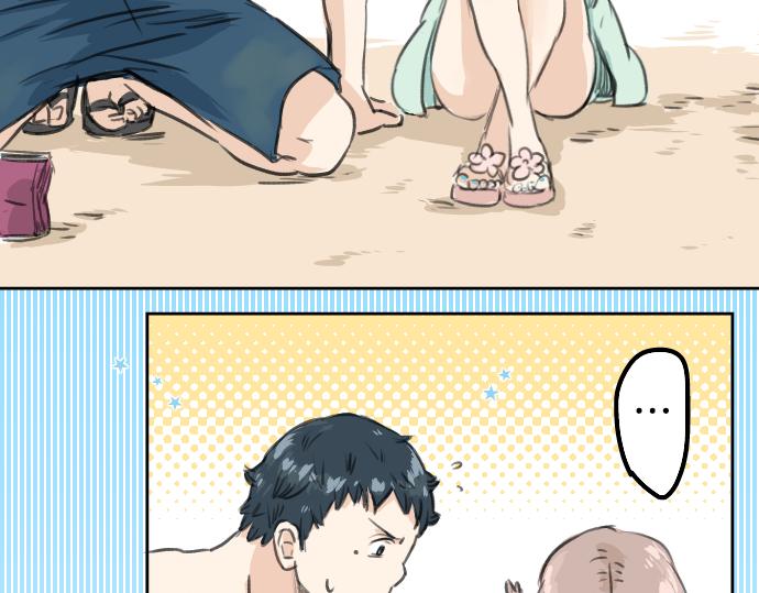 《犬系男子恋爱中》漫画最新章节第19话 极限！！免费下拉式在线观看章节第【78】张图片