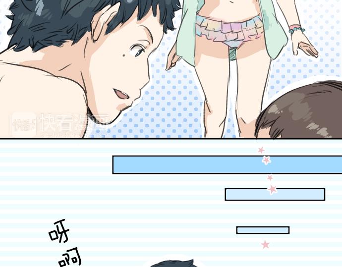 《犬系男子恋爱中》漫画最新章节第20话 穗乃海的告白免费下拉式在线观看章节第【26】张图片