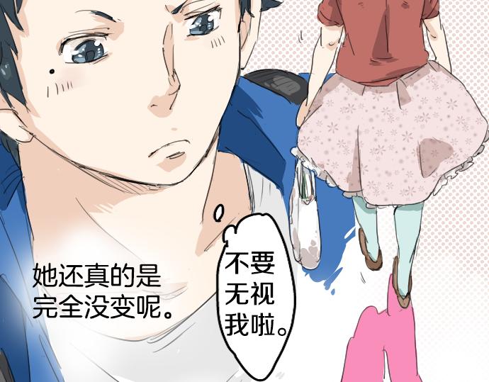 《犬系男子恋爱中》漫画最新章节第2话 不要逃免费下拉式在线观看章节第【15】张图片