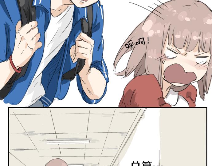 《犬系男子恋爱中》漫画最新章节第2话 不要逃免费下拉式在线观看章节第【25】张图片