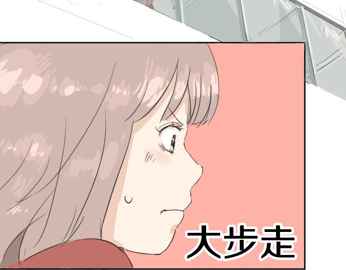 《犬系男子恋爱中》漫画最新章节第2话 不要逃免费下拉式在线观看章节第【3】张图片