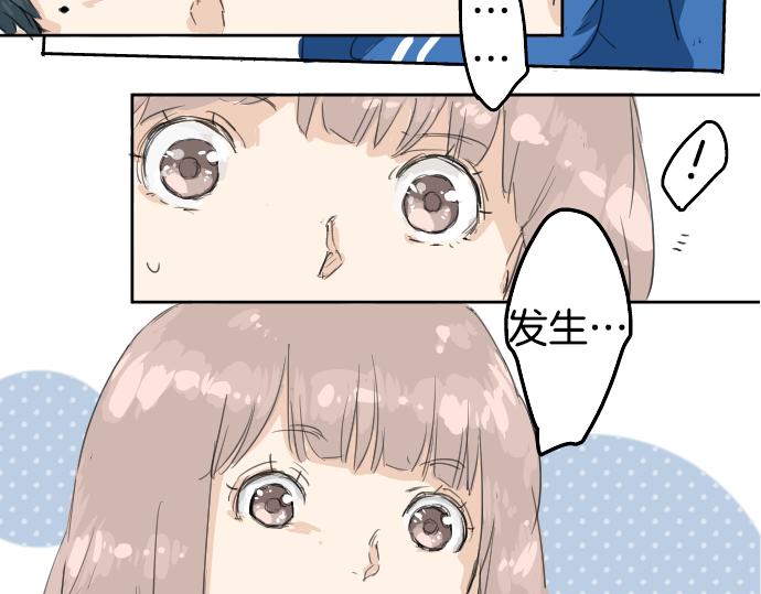 《犬系男子恋爱中》漫画最新章节第2话 不要逃免费下拉式在线观看章节第【55】张图片