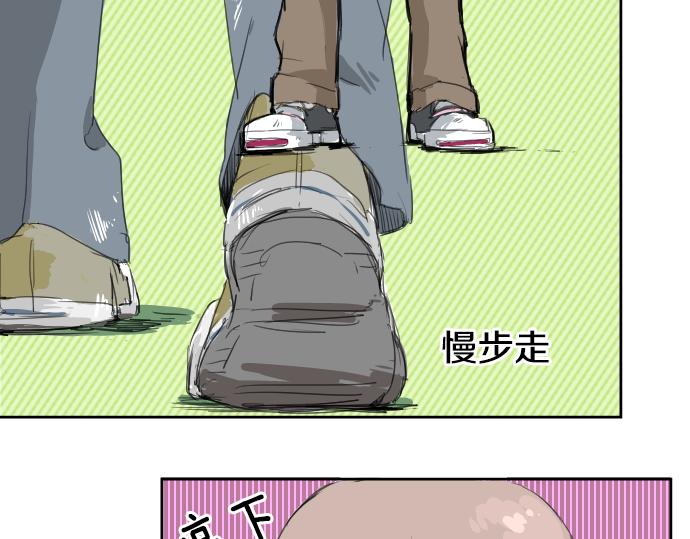 《犬系男子恋爱中》漫画最新章节第2话 不要逃免费下拉式在线观看章节第【6】张图片