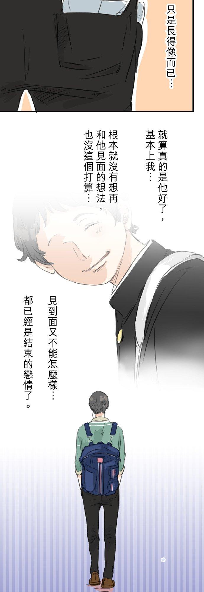 《犬系男子恋爱中》漫画最新章节第51话 千夜子 开始打工免费下拉式在线观看章节第【22】张图片