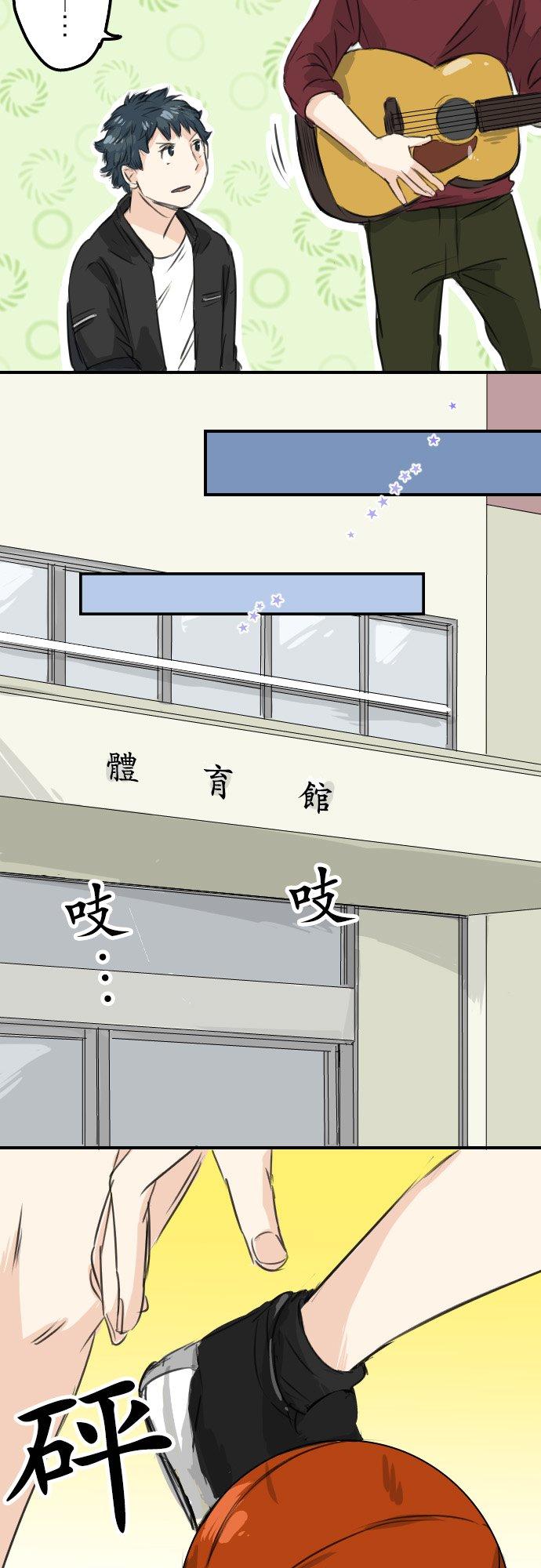 《犬系男子恋爱中》漫画最新章节第56话 重新开始！免费下拉式在线观看章节第【8】张图片