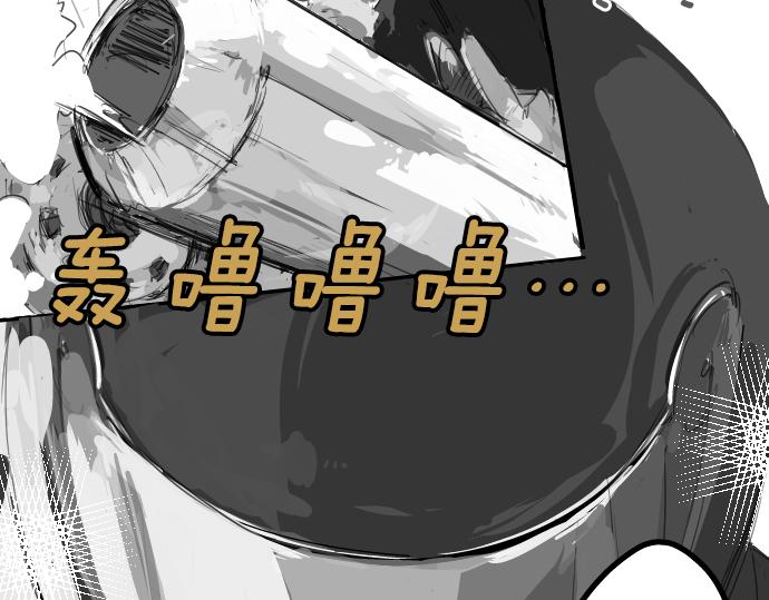 《犬系男子恋爱中》漫画最新章节第4话 头发乱乱的故事免费下拉式在线观看章节第【25】张图片