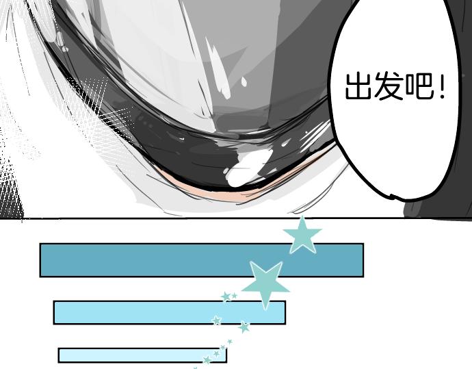 《犬系男子恋爱中》漫画最新章节第4话 头发乱乱的故事免费下拉式在线观看章节第【26】张图片