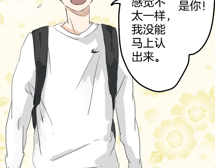 《犬系男子恋爱中》漫画最新章节第4话 头发乱乱的故事免费下拉式在线观看章节第【37】张图片