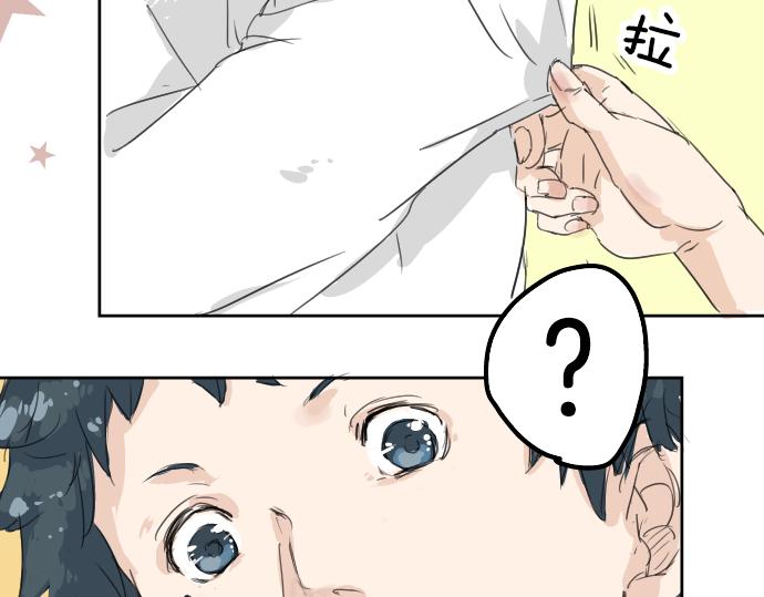 《犬系男子恋爱中》漫画最新章节第5话 女人情绪指南免费下拉式在线观看章节第【71】张图片