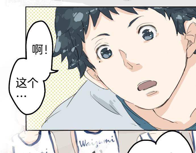 《犬系男子恋爱中》漫画最新章节第6话 REWIND免费下拉式在线观看章节第【11】张图片