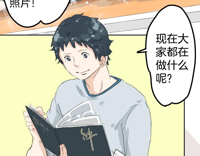 《犬系男子恋爱中》漫画最新章节第6话 REWIND免费下拉式在线观看章节第【13】张图片