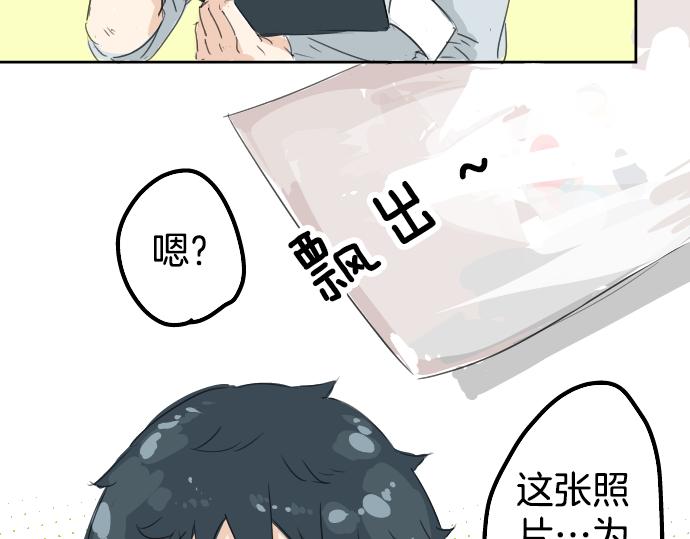 《犬系男子恋爱中》漫画最新章节第6话 REWIND免费下拉式在线观看章节第【14】张图片