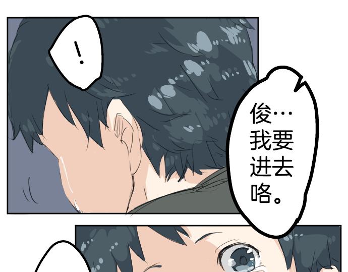 《犬系男子恋爱中》漫画最新章节第6话 REWIND免费下拉式在线观看章节第【18】张图片