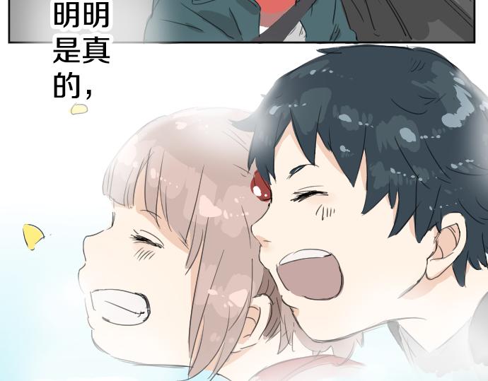 《犬系男子恋爱中》漫画最新章节第6话 REWIND免费下拉式在线观看章节第【48】张图片