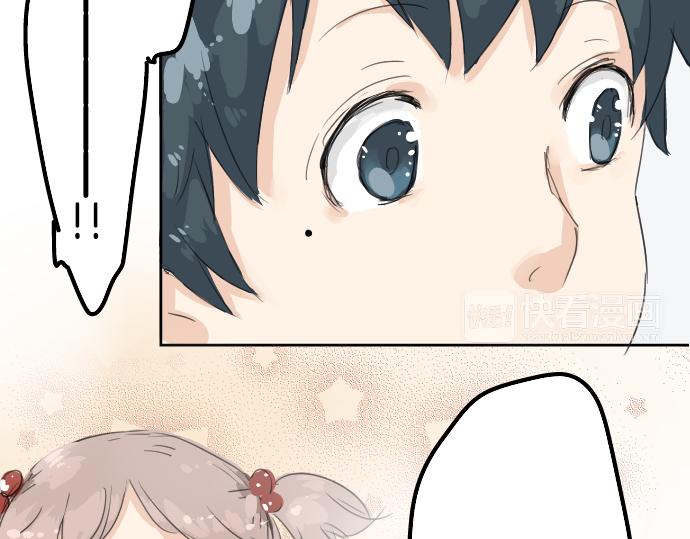 《犬系男子恋爱中》漫画最新章节第6话 REWIND免费下拉式在线观看章节第【50】张图片